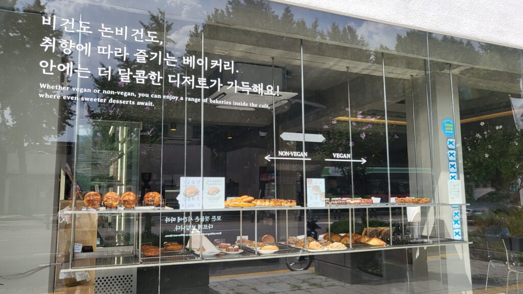 세종대왕 영감 한옥 카페