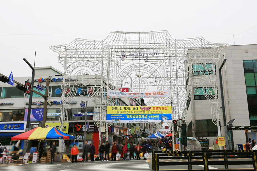 여주 5일장 풍경