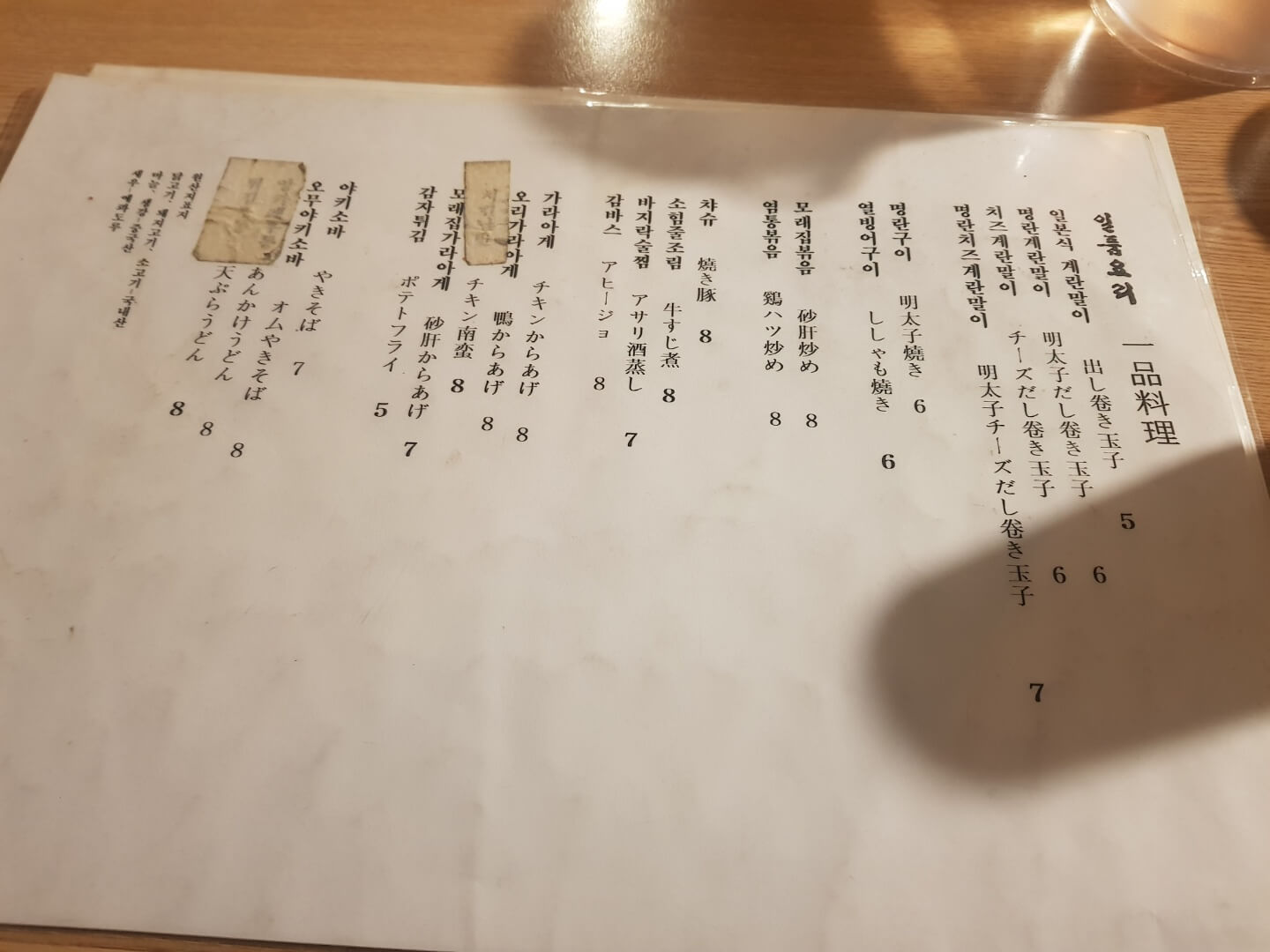 동대문구 회기 맛집 후루사토 메뉴 리뷰 극 가성비 오마카세 맛집