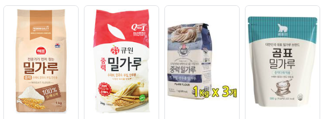 중력분 밀가루