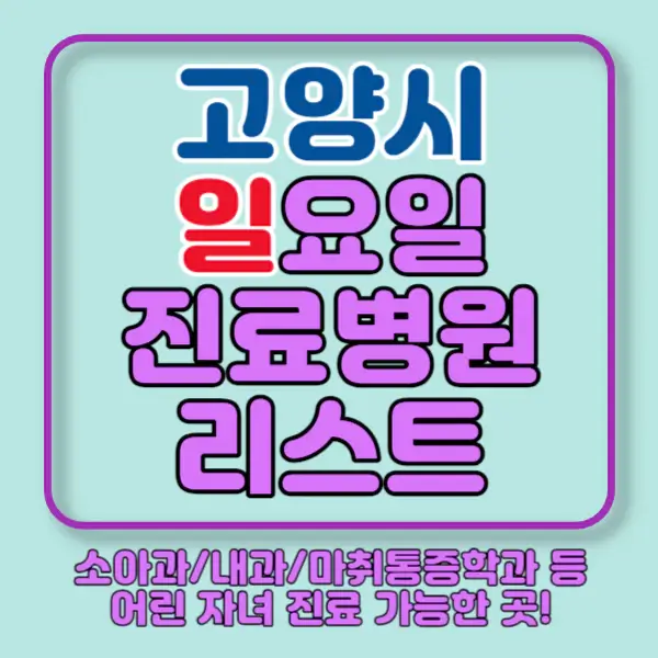 포스팅-썸네일