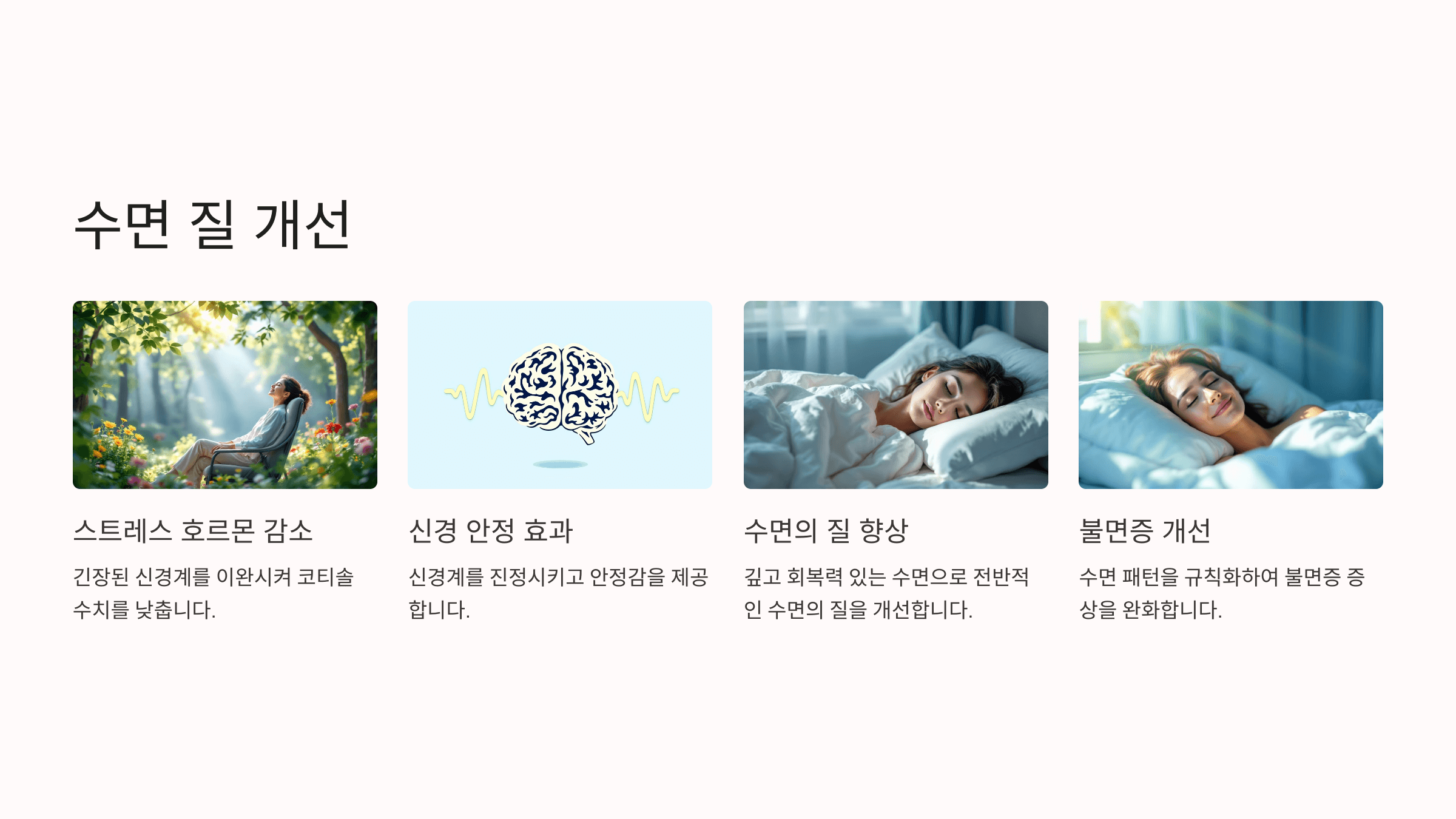 루피니빈과 관련된 사진입니다.