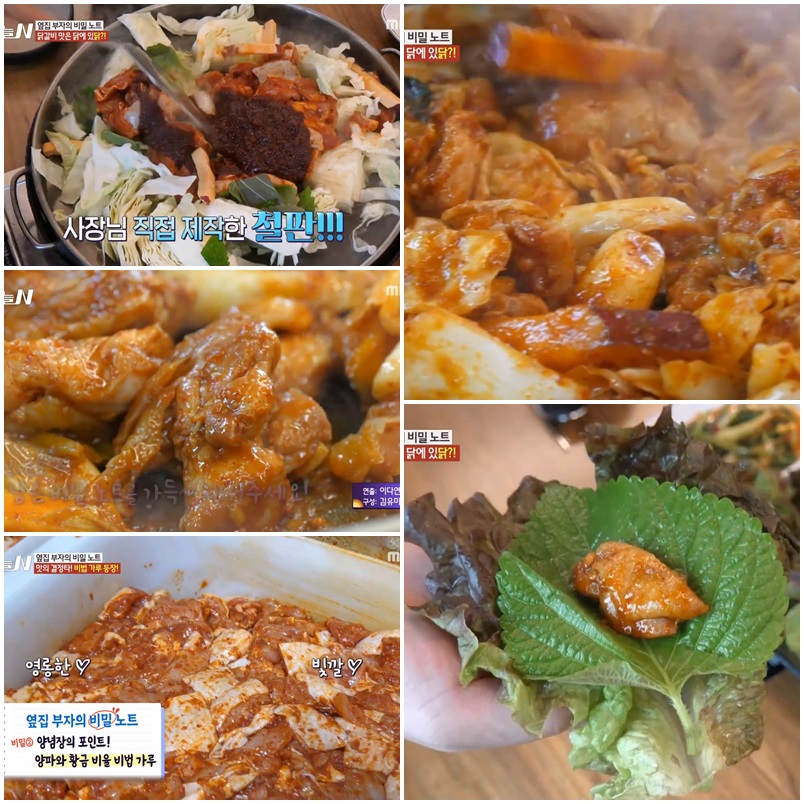 춘천 닭갈비 맛집