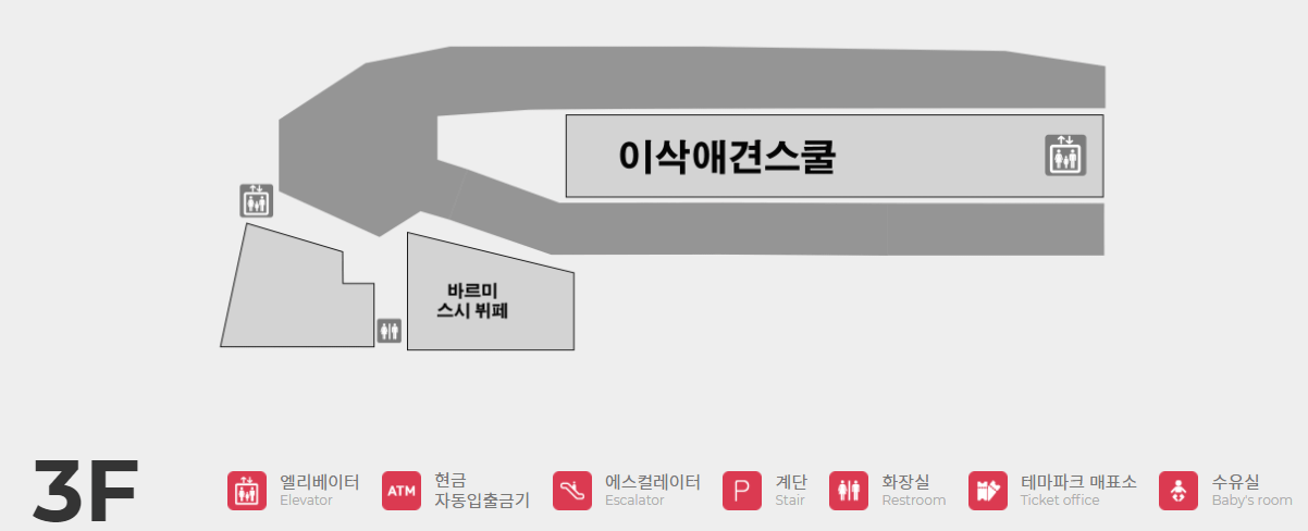 원마운트3층-상점안내도