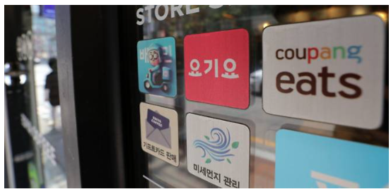 배민 배달비 무료