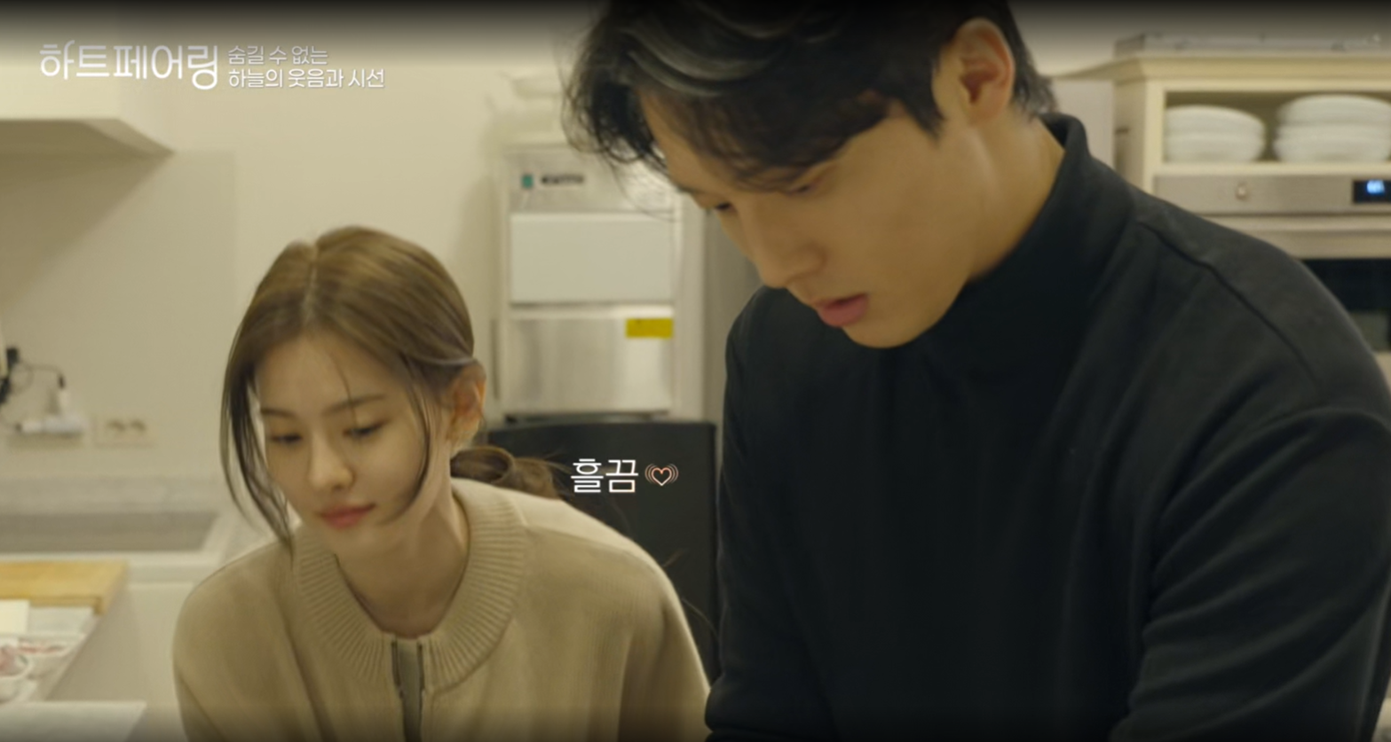 하트페어링 지민