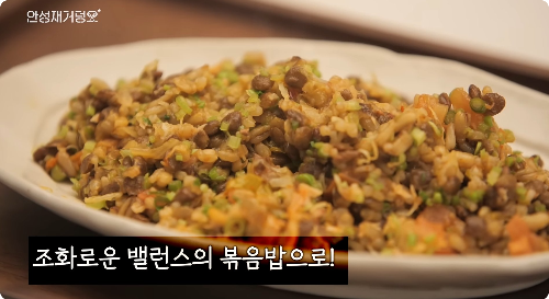 안성재 셰프의 저속 노화 양배추 볶음밥 레시피