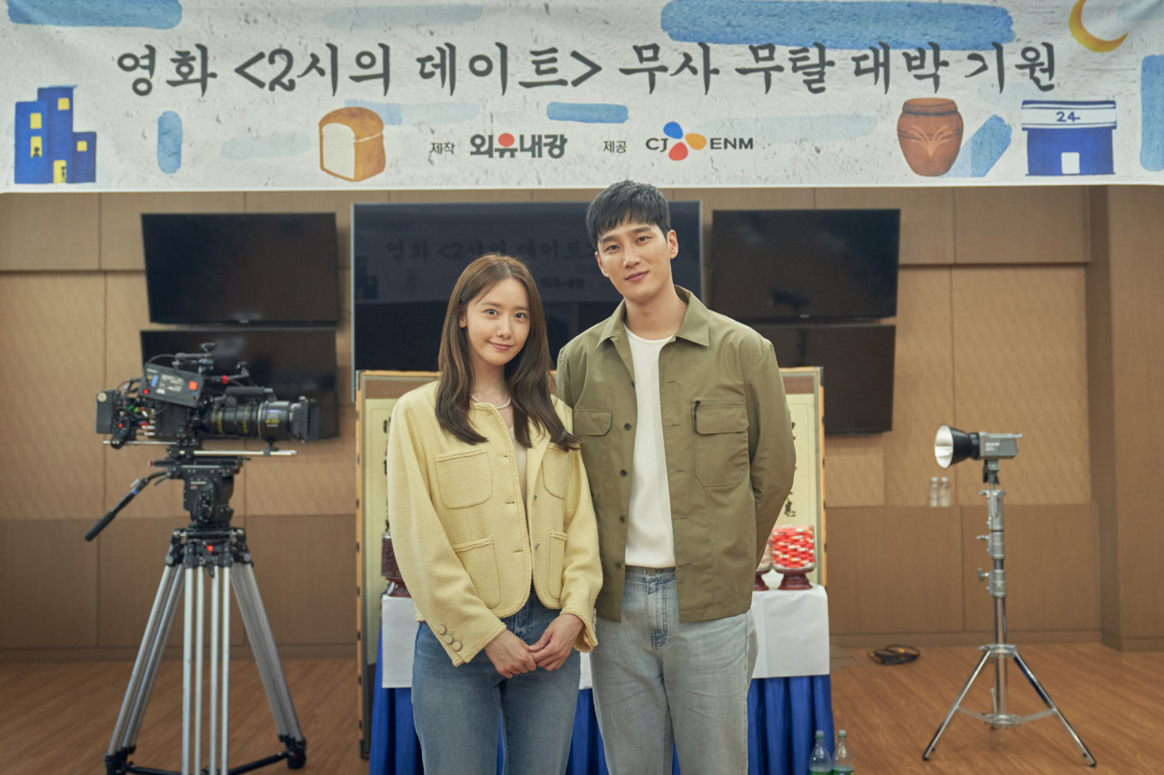 악마가 이사왔다