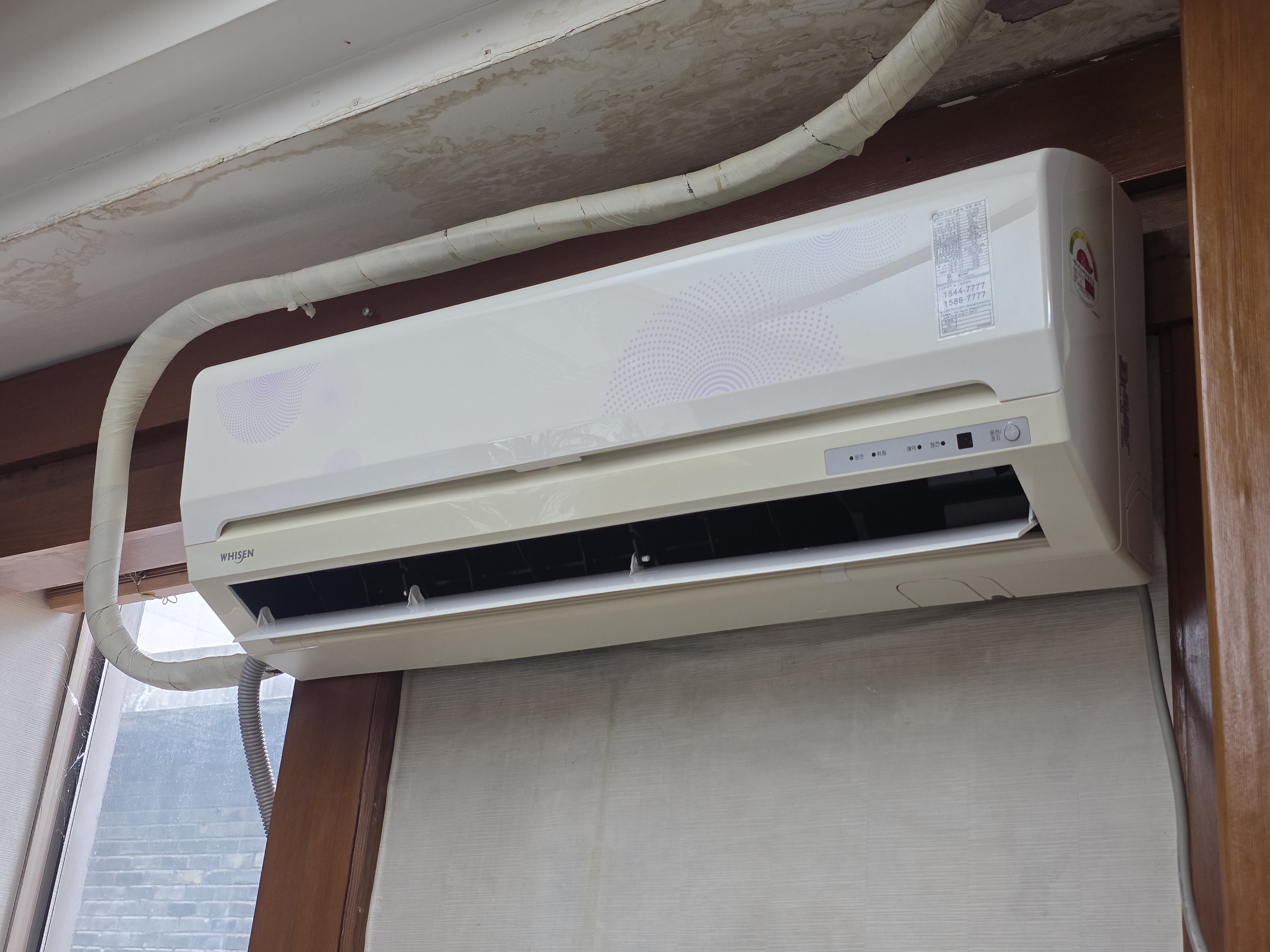 서울 경기 에어컨 청소