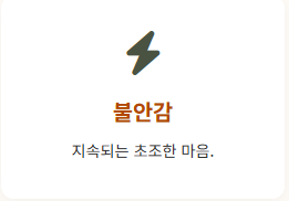 갱년기 증상 30가지