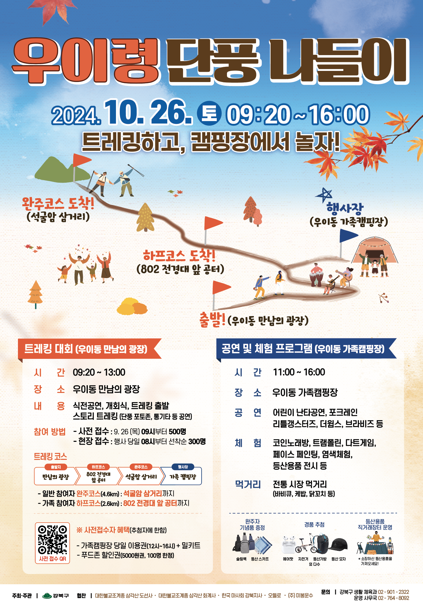 Alt 속성 문제 해결 설명 이미지