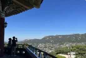 북악스카이웨이