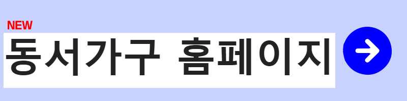 소파 브랜드 순위