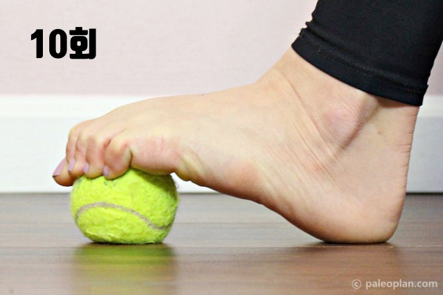 발바닥 뒤꿈치 통증 찌릿찌릿, 아플때 하는 운동, 팁줌