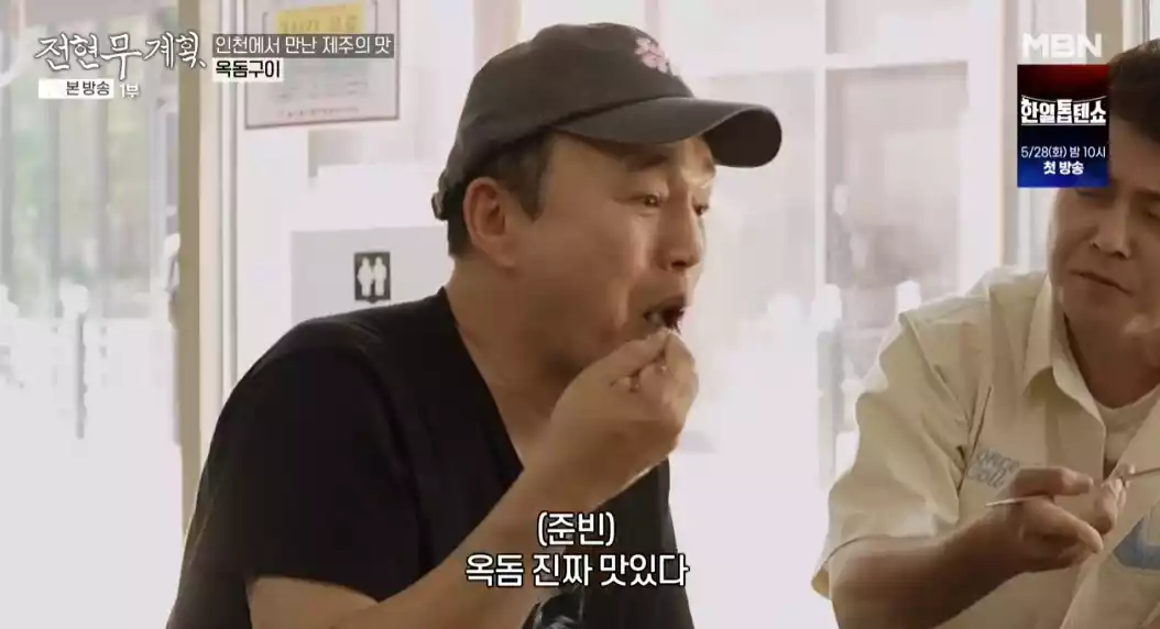 김광규