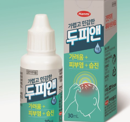 두피 가려움&amp;#44; 지루성 두피염&amp;#44; 약국 두피약 두피앤 찍어 바르세요