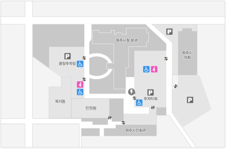 파주시청 점심시간