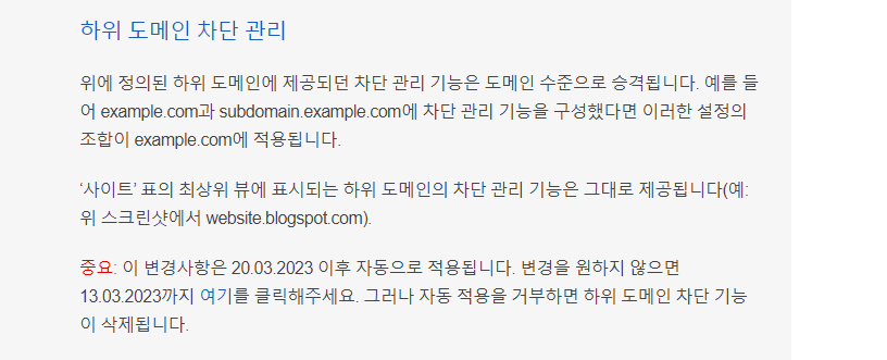 구글애드센스