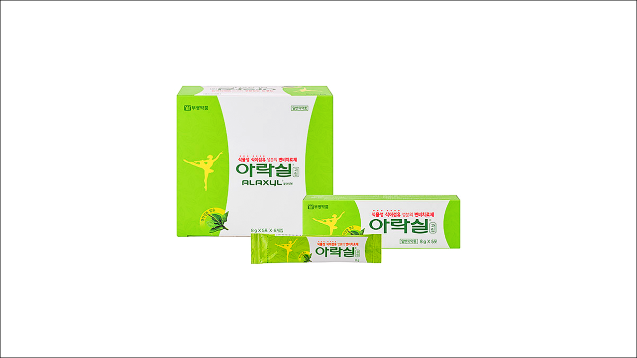 변비약 아락실과립(Alaxyl Granule)