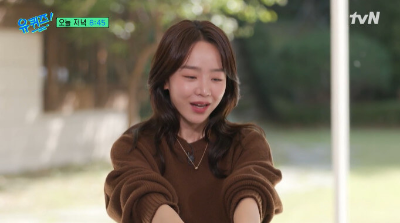 유퀴즈 신혜선