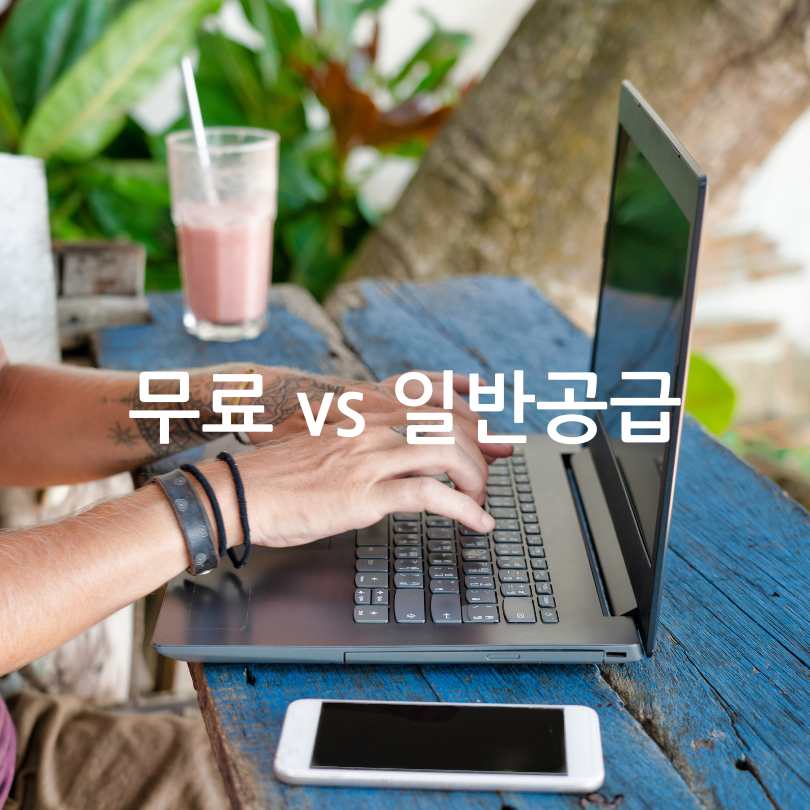 서울시 &lsquo;안심경광등&rsquo; 신청방법