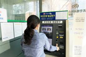 인감증명서 인터넷 발급