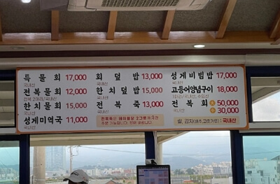 제주공항 근처 맛집 best 3