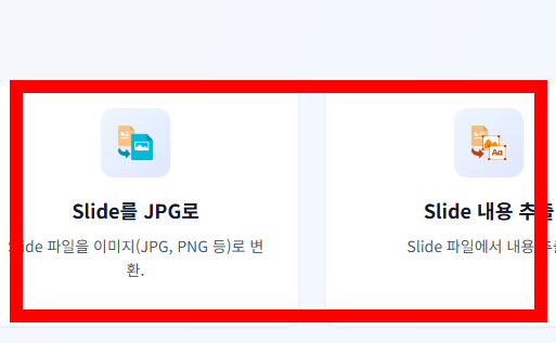 hwpx 파일 열기 사이트