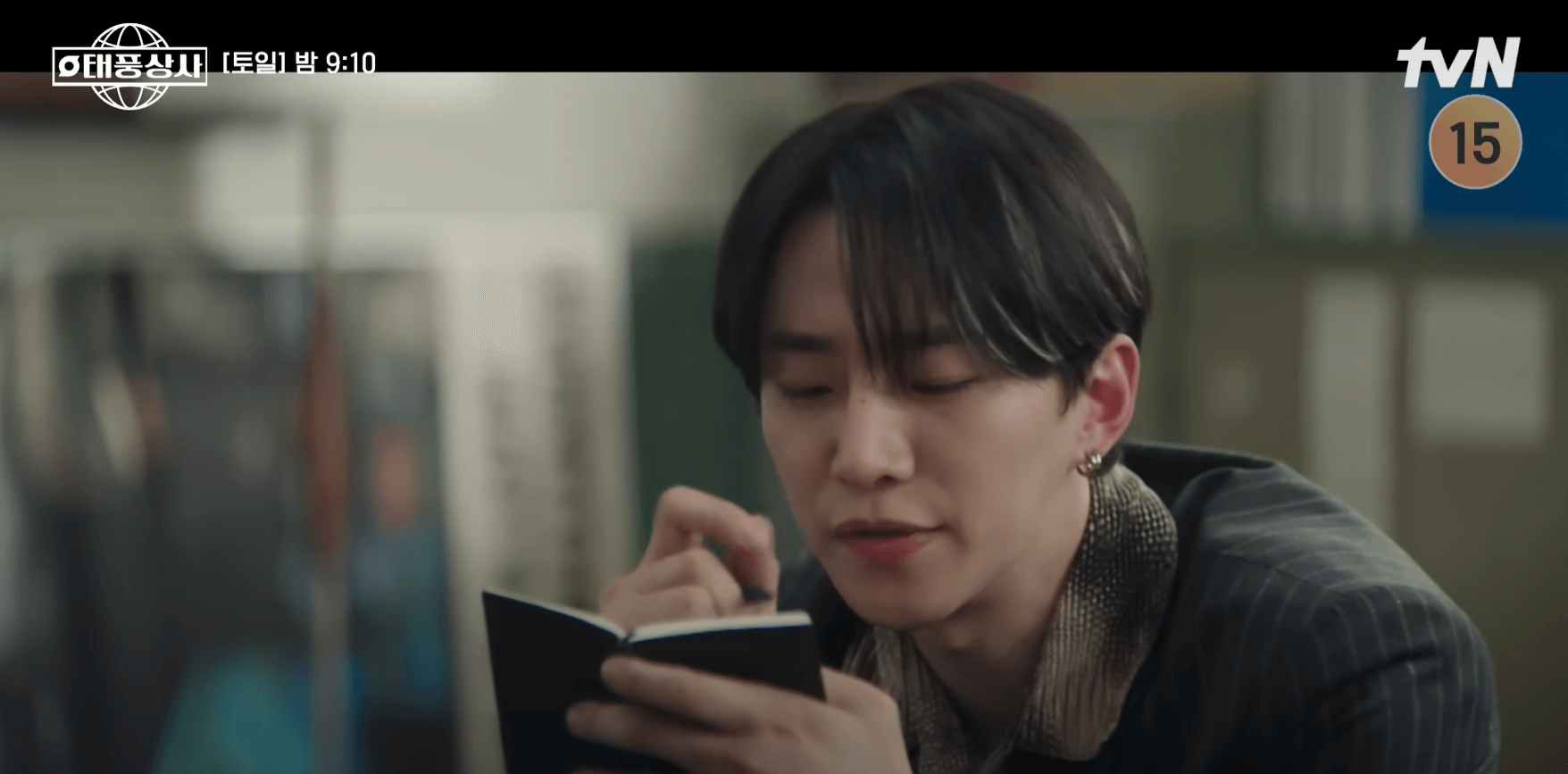 태풍상사