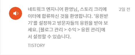 IT 분야 크리에이터