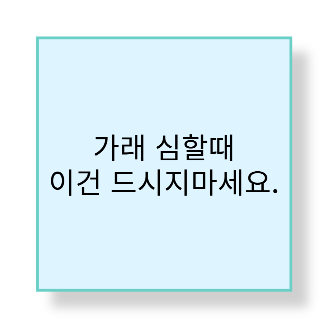 가래 때문에 목이 답답할 때, 이 음식만은 절대 드시지 마세요!