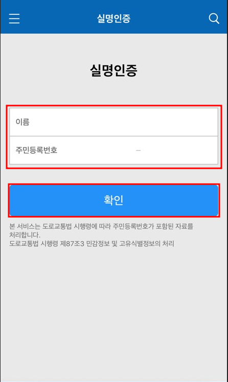 발급방법(14)