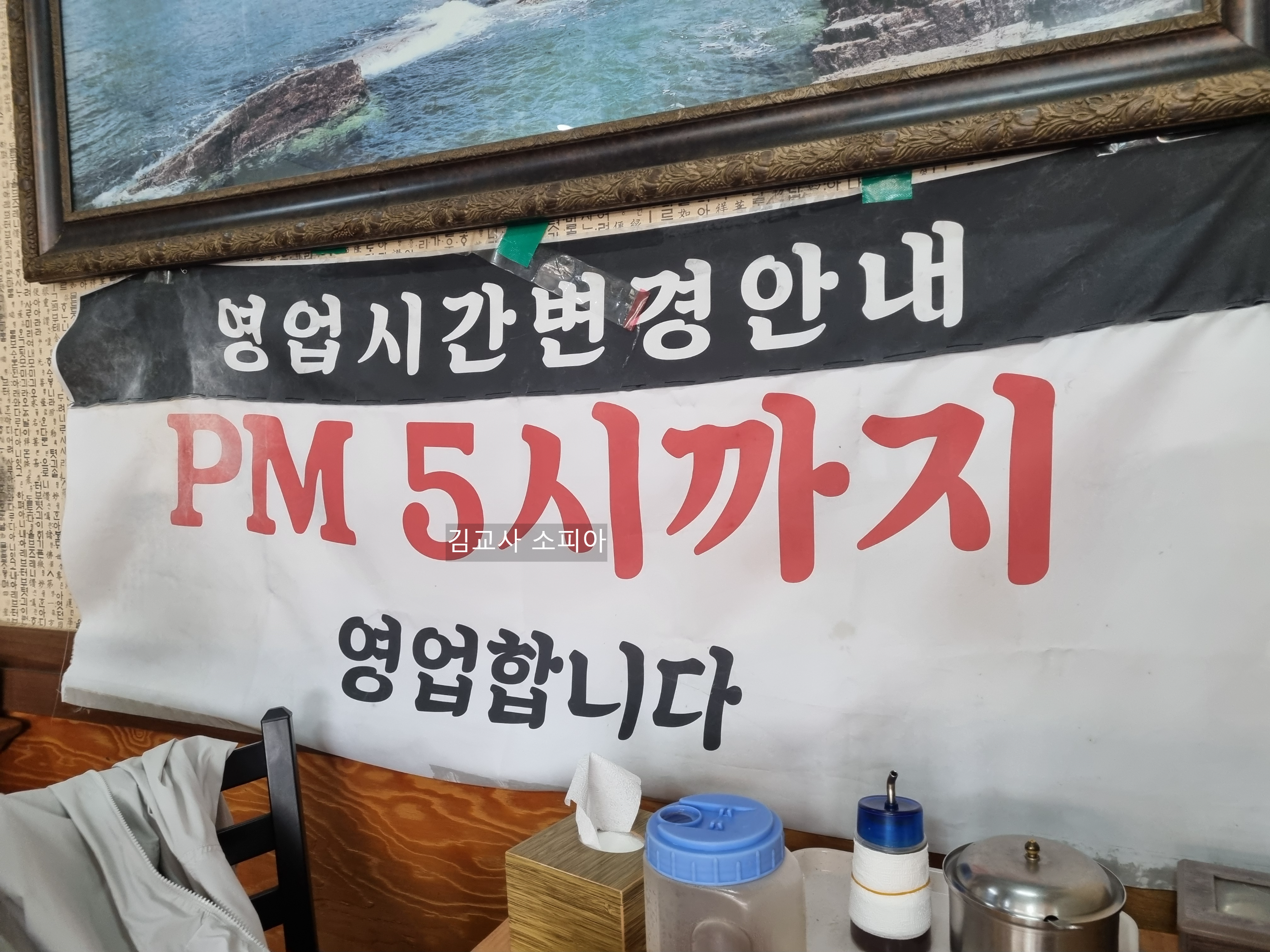 🌾 연천 전에그보리밥집, 아빠와의 추억이 담긴 진짜 보리밥 맛집[내돈내산]