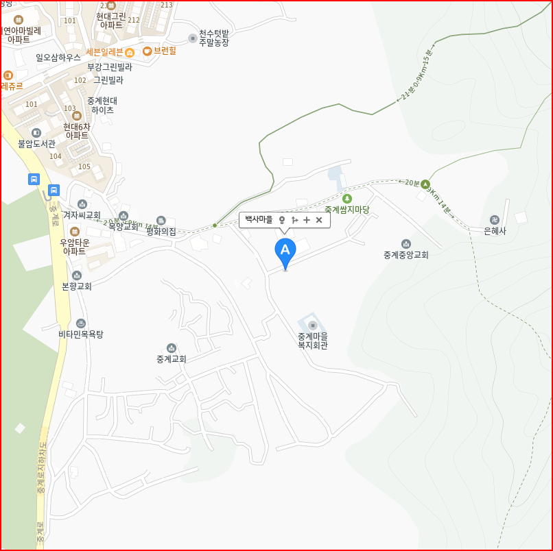 백사마을-개발계획