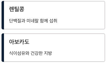 엽산 많은 렌틸콩&amp;#44; 아보카도