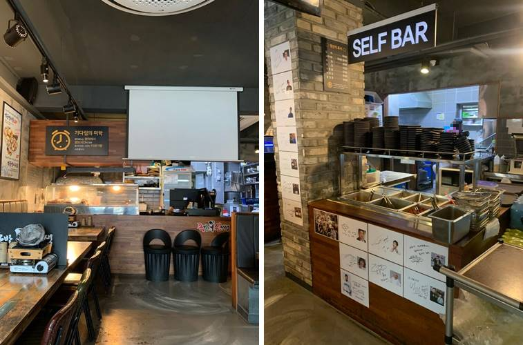 안쪽 자리 및 셀프 바