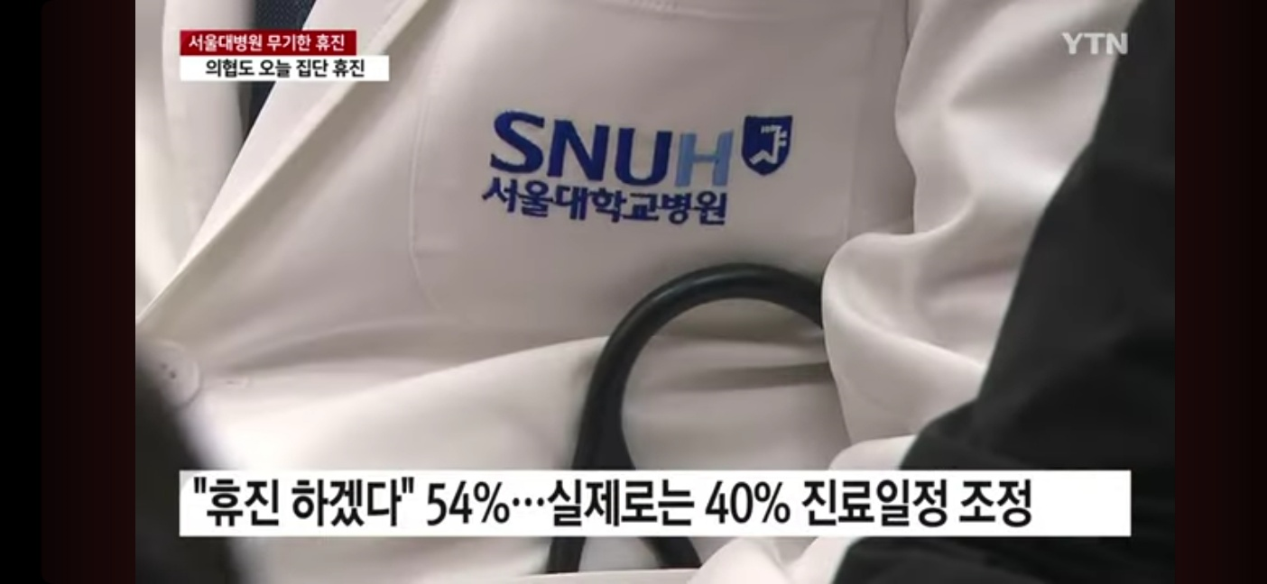 의료공백확산으로경영난해소지원제외기사사진-2 