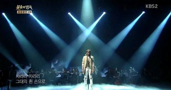  불후의 명곡 방청 신청하기&amp;#44; 신청 방법 길라잡이 