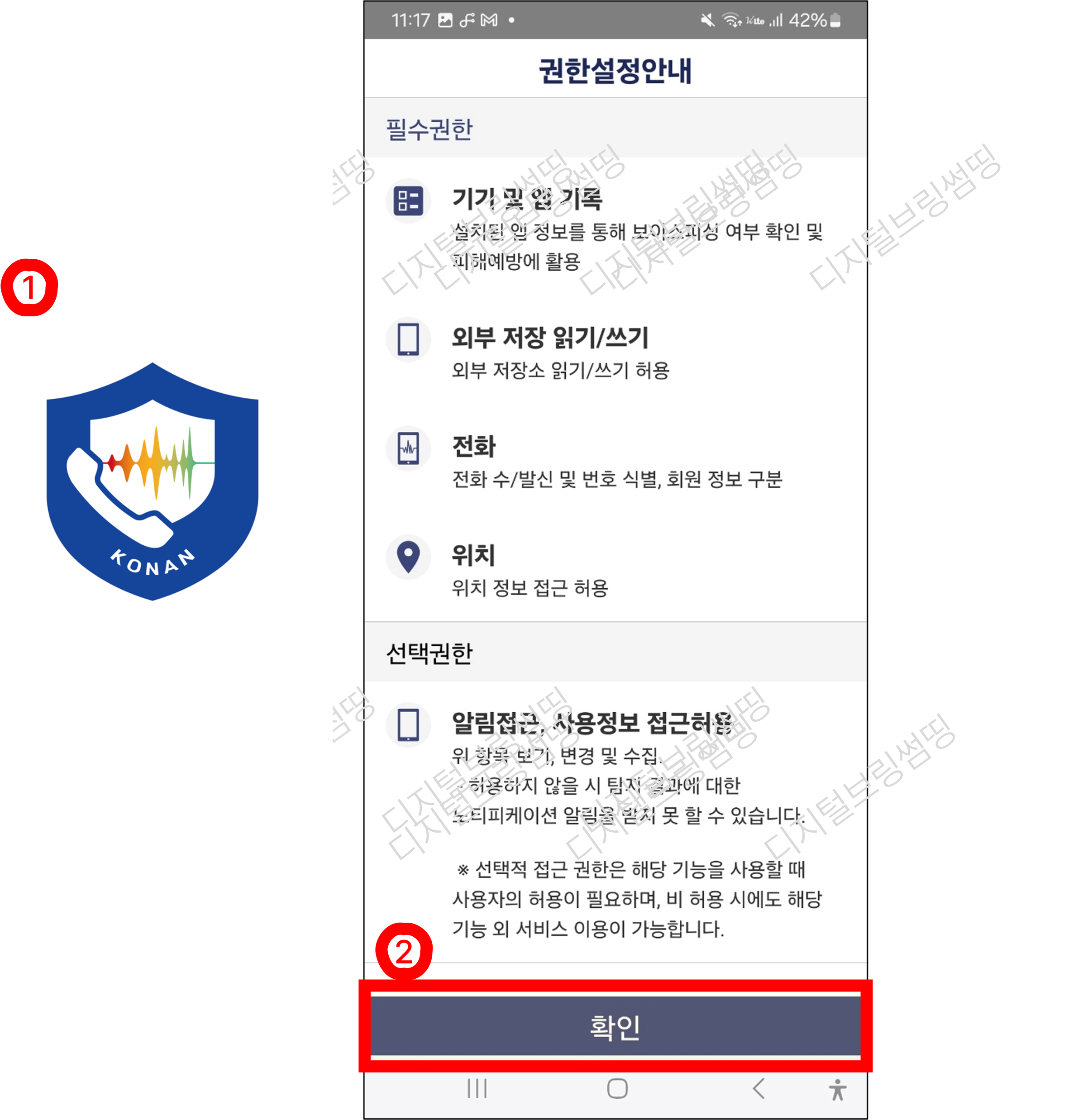 뭐든즐거워