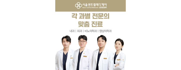 서울 강서구 항문외과
