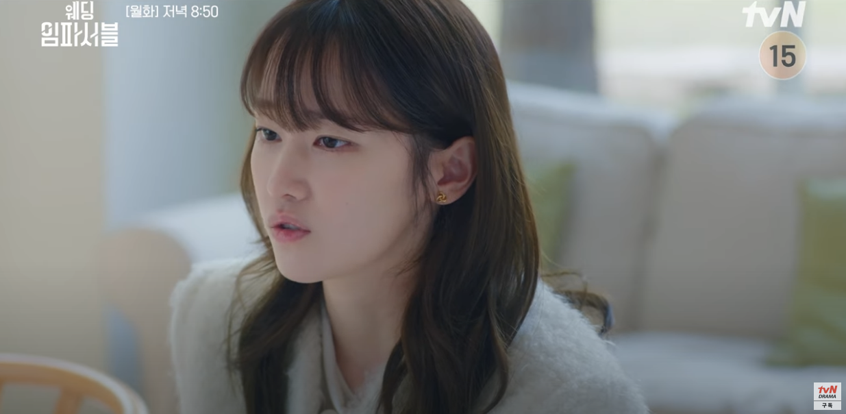 tvn 드라마 웨딩임파서블 2화 줄거리 3화 예고