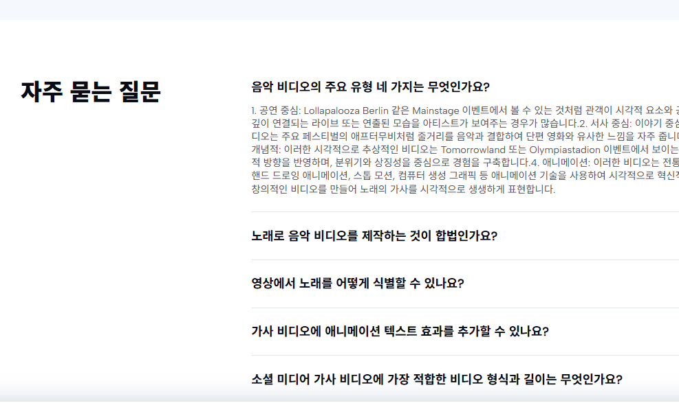 캡컷 pc 다운로드 홈페이지 소개