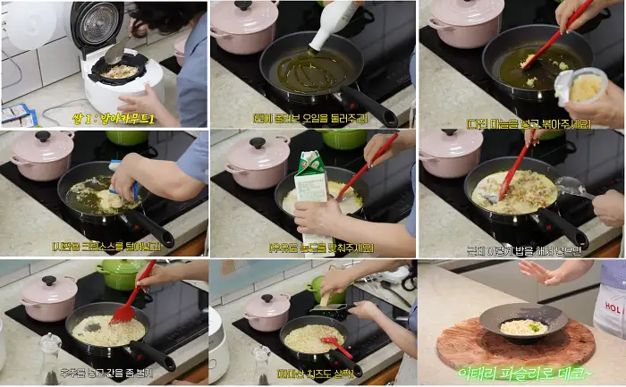 발아카무트를 활용한 리조또