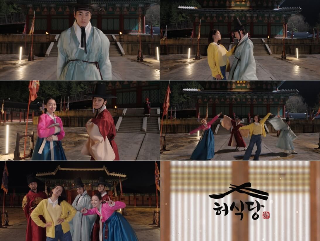 허식당 등장인물 줄거리 출연진 넷플릭스 후기