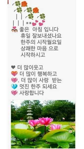 휴일 인사말 예시 모음 이모티콘_26