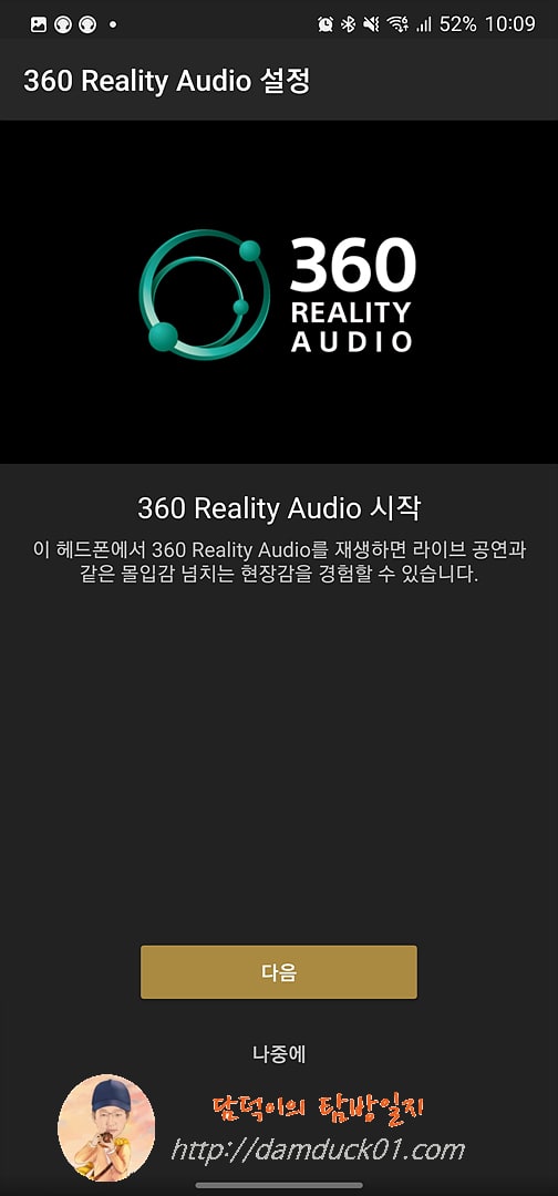 Sony &amp;#124; Headphones Connect