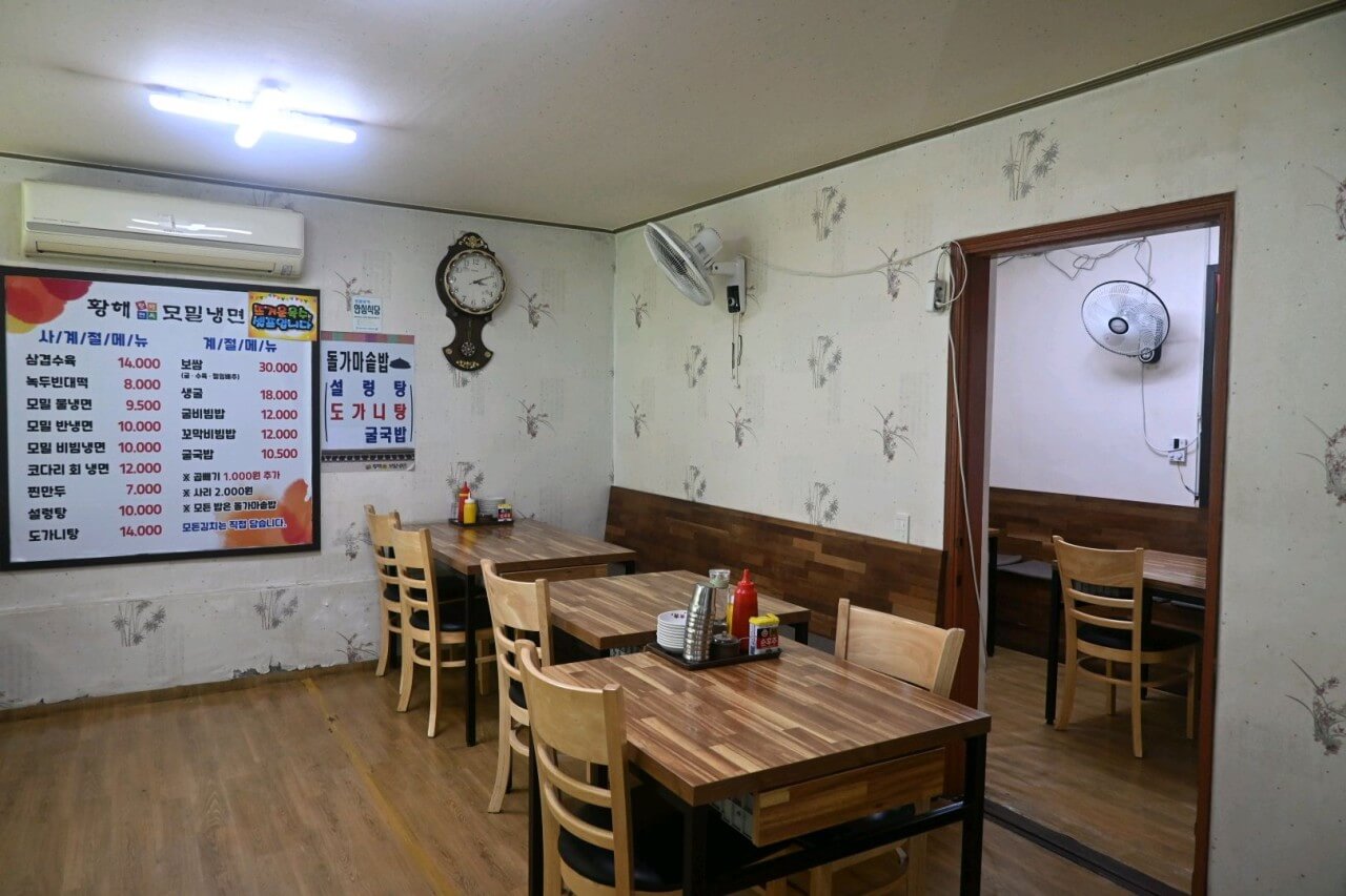 생활의 달인 987회 은둔식달 황해도식 메밀냉면 달인 인천 남동구 만수동 황해순모밀냉면