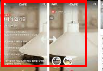 다음카페 앱설치하기 사이트 소개