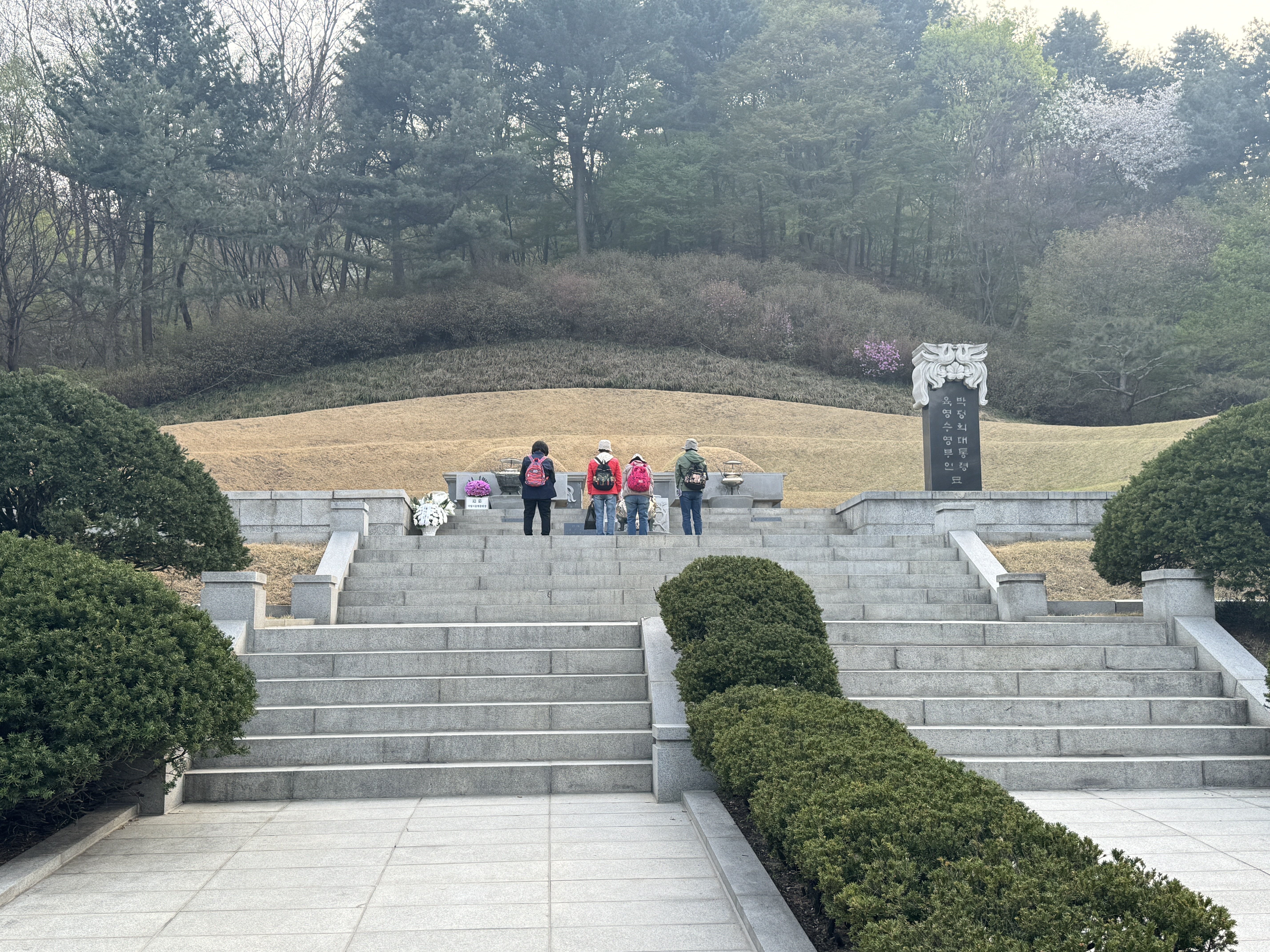 국립현충원