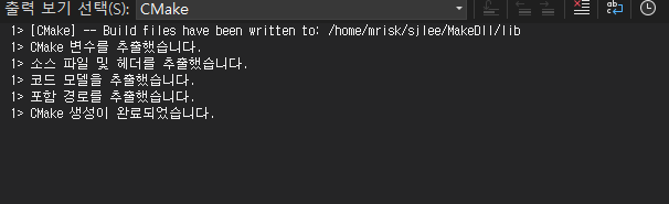 cmake dll, so 파일 빌드 확인